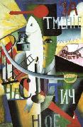 Kazimir Malevich Englishman in Moscow, Spain oil painting artist